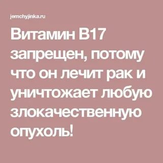 Запрещенное 17