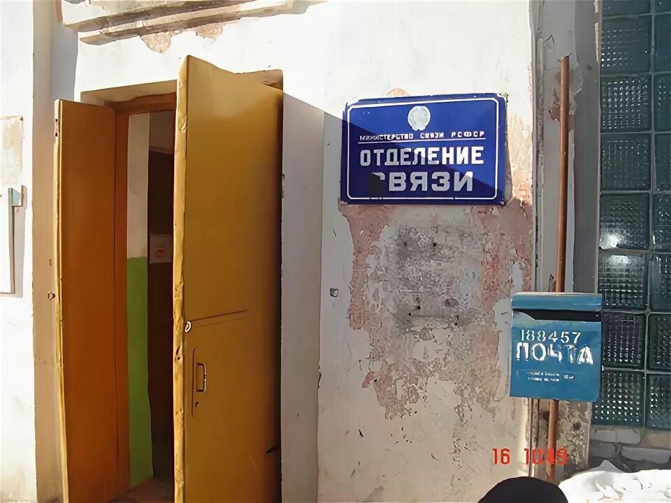 Кктис кингисепп. Приставы кингисепп. Судебный участок 39 кингисеппского. Судебный участок 39 кингисеппского. Кингисепп начальник полиции.