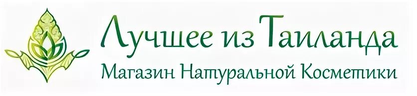Лучшее из тайланда