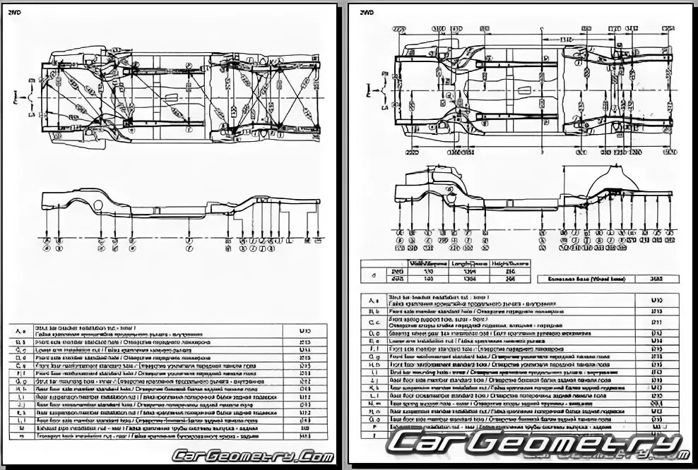 кресло виста шарман. Vista размер. кресло руководителя chairman vista. тойота виста св 41 1994 года геометрия кузова. ширина салона toyota vista 50.