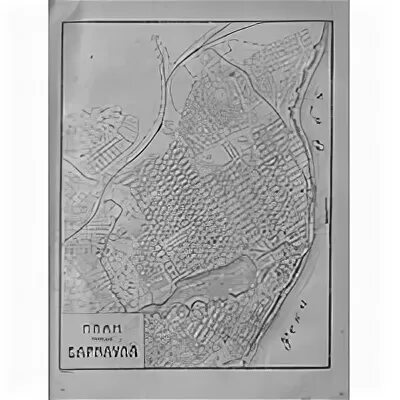 План барнаула 1912. План барнаула 1950. Барнаул старый план города. Старые карты барнаула. Старые карты барнаула.