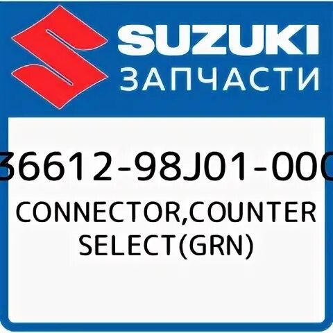 Counter select. Counter select