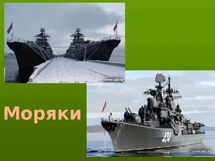 Виды войск для детей