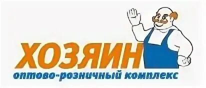 Серьёзно вахта?. Начальник. Рыбообработка. Хозяин вакансии. Свитер техноавиа.