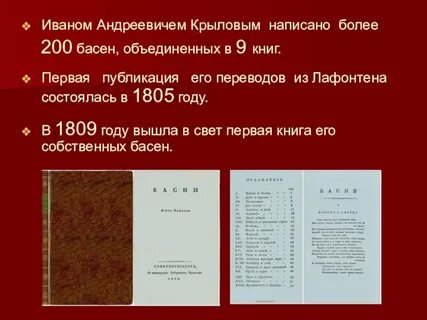 Сколько произведений написал