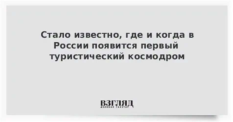 Будете знать где и как