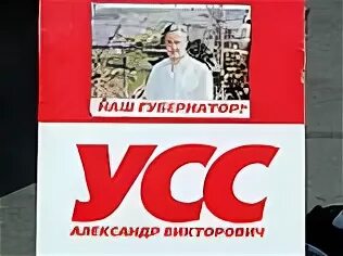 2002 год выборы