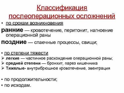 Эвентрация