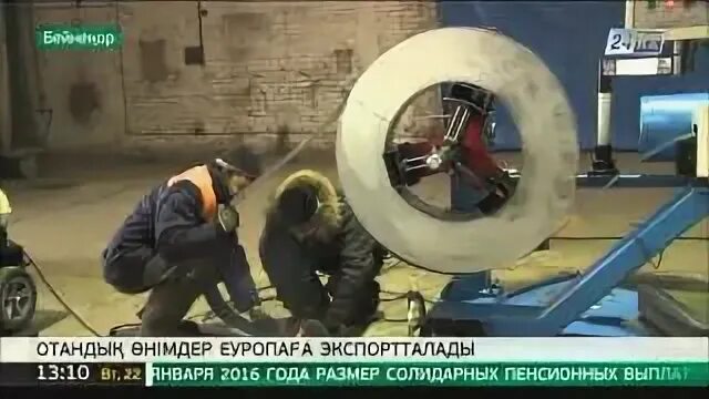 Қазіргі таңда қазақстан қандай өнімдерін шетелдерге экспорттайды