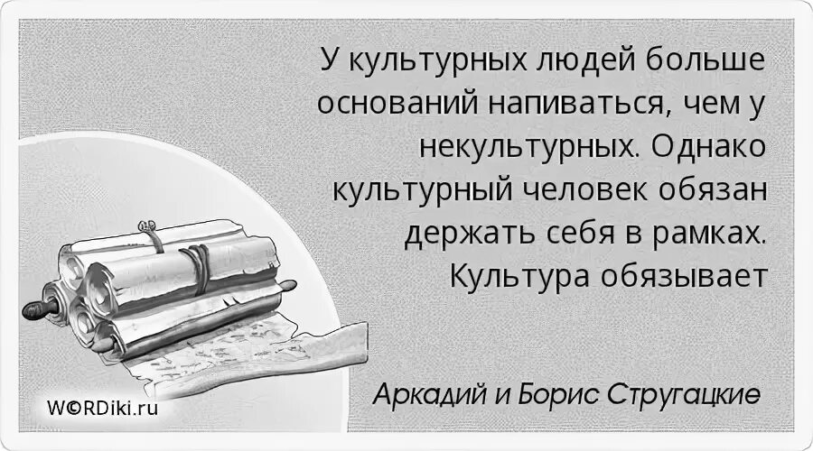 Этот человек более культурный. Эвристика доступности. Культурный человек сочинение. Я культурный человек. Этот человек более культурный.