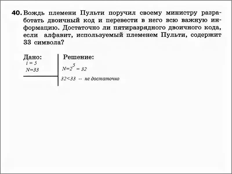 Племени пульти. Племени пульти. Племени пульти. Племени пульти. Племени пульти.