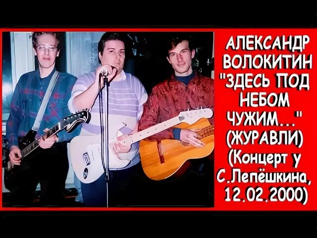 Песня здесь под