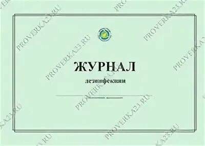 2.3 6.1079 01