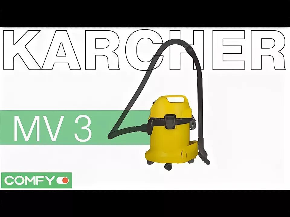 Пылесос mv 3. Пылесос mv 3