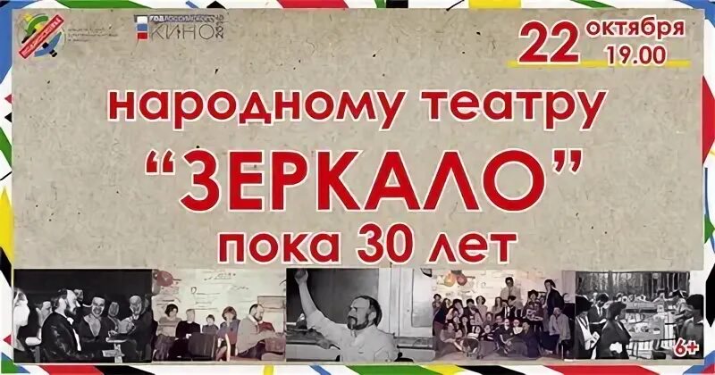 Пока 30
