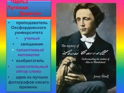 Ученые 9 букв