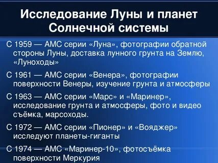 Систем дата