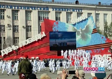 Пролог на 9 мая начало