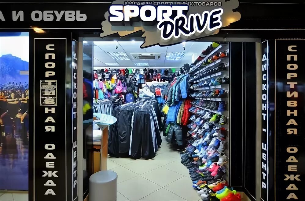 кроссовки мужские шоурум. магазин спорттовары для детей. спорт каталог омск. магазин спортивного инвентаря. спортивные магазины в омске.