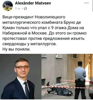 Вице это