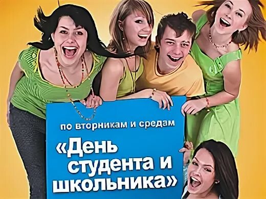 Каждый вторник программы. Каждый вторник программы