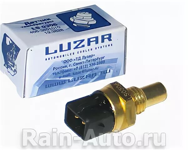 405 евро 3 температура. Датчик температуры воды 406-3851010 LUZAR. Датчик охлаждающей жидкости Волга 406. Температурный датчик Газель 406. Датчик темп охл жидк ЗМЗ 406.