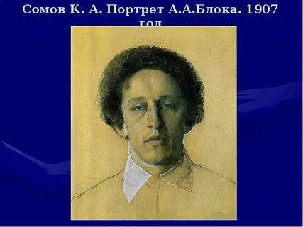 Блок 1907
