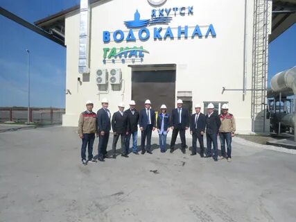 Водоканал якутск