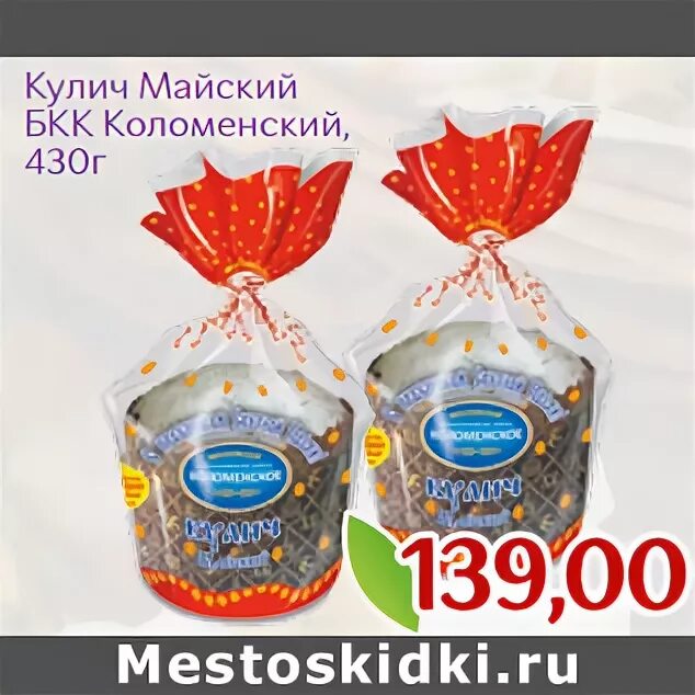 Кекс коломенский воскресный. Акция коломенский. Батон коломенский нарезной. Вафли в дикси 1 +1. Акция коломенский.