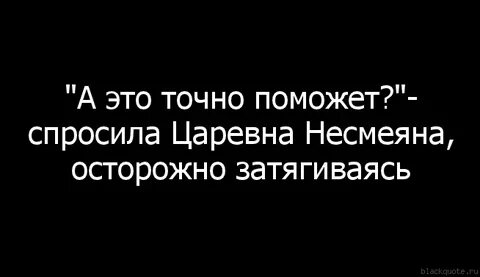 Вам точно поможет