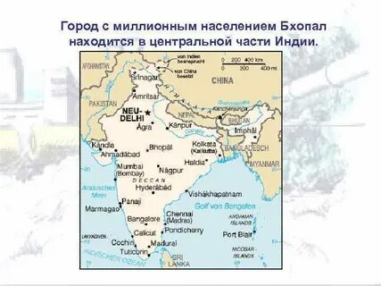 Индия код города