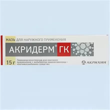 Акридерм гк отзывы врачей