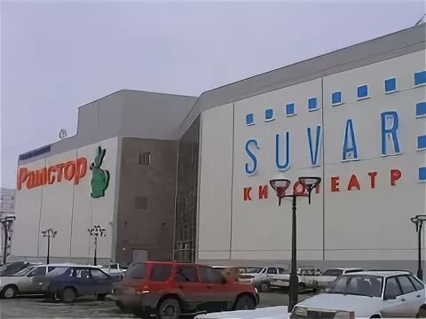 Казань, ул. Сити центр казань магазины на парина режим работы. Тц "сити центр", академика парина, 3. Сити центр мавлютова кинотеатр. Сити центр кинотеатр казань.