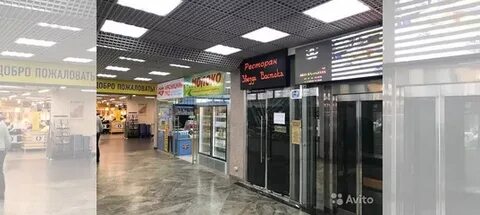 Аренда прикассовых зонах