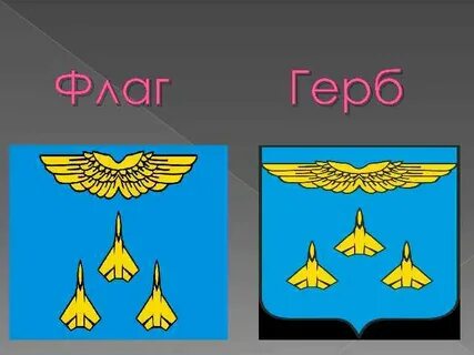 Графики города жуковского