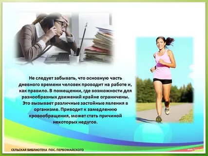 Почему женщины важны
