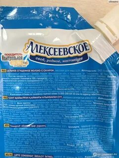Сколько хранится сгущенка