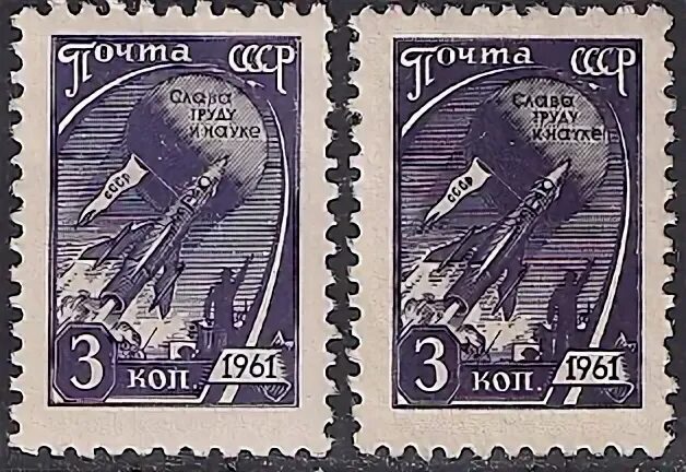 Гагарин на вднх. Первый советский лазер. Наука в 1961 году. Молодые советские ученые. Шестой стандартный выпуск марок 1868.