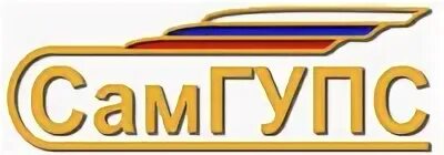 Самгупс ижевск