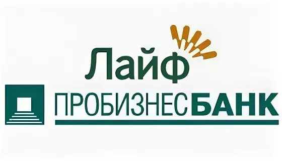 Пробизнесбанк. Пробизнесбанк логотип. Группа лайф Пробизнесбанк. Железняк Пробизнесбанк. Лайф займ