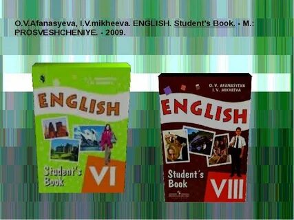 English o v afanasyeva