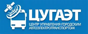 Цугаэт новосибирск