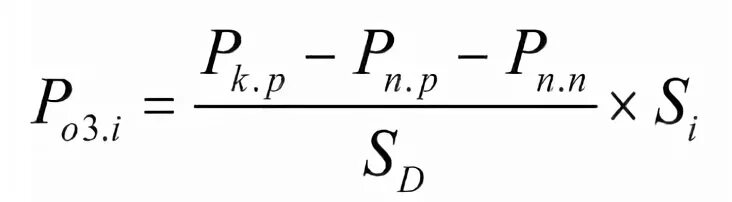 Формула p 1 3