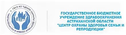 Центр охраны здоровья семьи репродукции отзывы