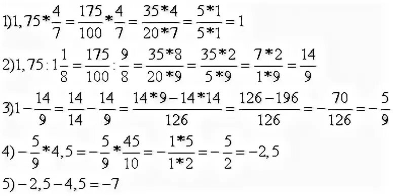 1 75 4 7