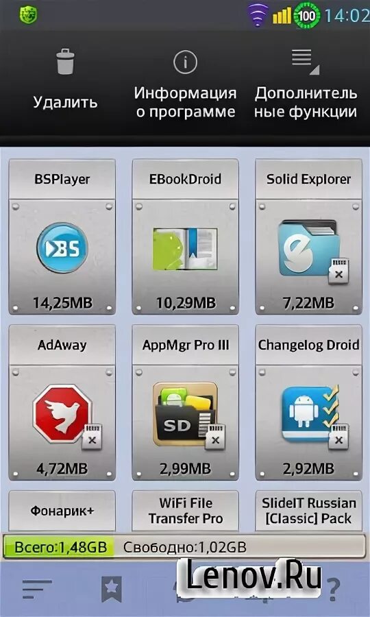 Appmgr iii как пользоваться. Appmgr pro iii apk. Рут appmgr pro iii app 2 sd. Syncpass. Appmgr lll.
