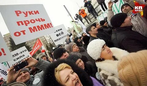 Ммм пострадавшие