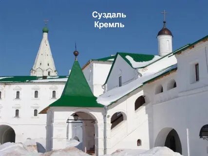 Золотое кольцо из нижнего новгорода автобусный