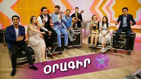 Shant tv - շանթ հեռուստաընկերություն. 