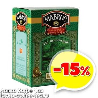 Чай месяца